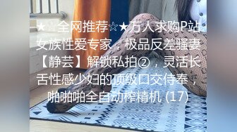 第一坊颜值身材都很棒的美女主播柚灬子和炮友直播