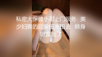 大叔酒店约炮白白嫩嫩的美女同事 把小嫩B玩的通红完美露脸