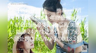 办公室白领【财务经理 冷心柔】 ~真空丝袜偷玩跳蛋~喷水 最新合集【61v】 (22)