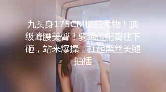   极品媚黑情迷魔都沉迷黑屌的OL白领蜜穴母狗 黑屌无套虐操内射情趣黑丝白领蜜穴母狗