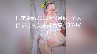 原创自拍前女友