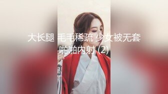  新人妹子肉肉身材大奶妹子开房啪啪，脱下内衣揉捏奶子，撸硬骑上来整根插入