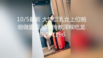 【新片速遞】《某站VIP精品资源》热闹商场大师贴身抄底多位漂亮小姐姐各种骚丁透明内裤清纯高颜美女前后拍露阴毛屁股一颤一颤的