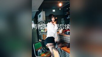 STP33782 糖心Vlog 极品学院派女神 约操极品JK制服淫荡 司雨