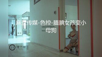 台湾SWAG mimisexybabe 圣诞 小女郎鲍妹等着你