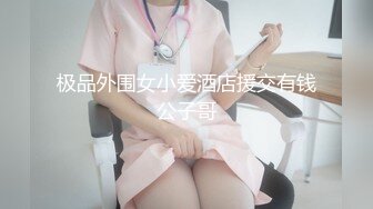 黄甫萌妃