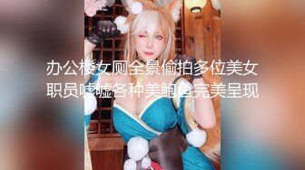 《最新稀缺⭐极品狠货》王者级玩家SM界天花板价值千元玩女大师各种调教骚母狗~灌肠塞玻璃珠~X型架极限性虐~双洞齐开~1