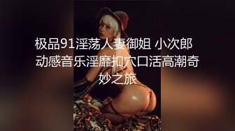 淫娃娜娜 3P