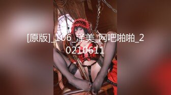 9/30最新 意外发现姐姐竟然没有穿内裤无套狂轰狂肏VIP1196