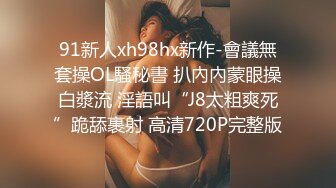 STP18667 【彼男彼女故事】极品网红『性爱美少女』制服诱惑 穿黑丝校服无套啪啪操 叫床娇滴滴 裹射口爆