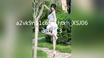 双女神来袭【挖挖小土豆】18岁校花~被深喉狂插~无套啪啪~爆菊猛操【24V】 (20)