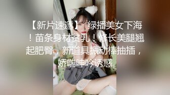  约会女神级精致小美女 娇小玲珑前凸后翘看的胃大开分开美腿用力吸吮逼逼