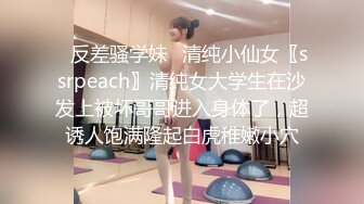 媚黑 漂亮妹子被强壮黑祖宗骚穴抠的啪啪响 无套输出 白浆四溢 拔枪射了一屁屁