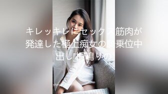 爆艹极品反差骚女神竖着射3