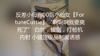 STP29251 國產AV 麻豆傳媒 MD0259 無套內射新婚母女 韓棠 蘇語棠 VIP0600