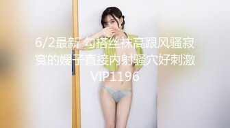  甜美少女炮友操逼！娇小身材粉嫩小穴！黑丝袜张开双腿，从下往上视角