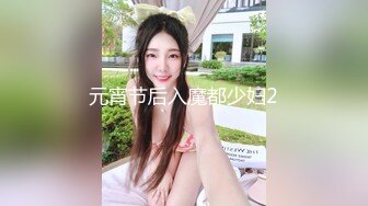 网红美少女『草莓味的软糖呀』第七套-粉嫩鲍鱼 细腰丰臀高清720P