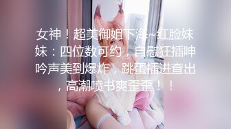 小蛮妖Yummy性感红色皮质内衣 黑丝美腿 清新视觉性感淋漓呈现