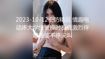 风流哥嫖妓系列之高挑黑丝情趣装按摩女全套服务 完美露脸 被操的浪叫