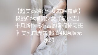  超漂亮梅花纹身酒窝美女！好身材白嫩美乳，极品无毛嫩穴，张开双腿对着镜头，掰开特写看洞洞