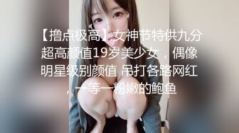 【轻度猎奇】高颜值日本气质素人少妇「mari wam」OF露脸私拍 反差美人妻沉沦精液地狱【第一弹】