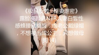 ID5311 莉娜 离异人妻包养初体验 爱豆传媒