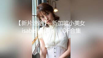 STP31281 9分颜值甜美女神！情趣内衣黑色网袜！翘起大白臀，自摸揉搓小穴，拍打流出淫水，娇喘呻吟