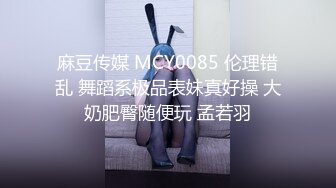 【国产版】[PMC-422]温芮欣 处女膜献给情欲按摩师学长 蜜桃影像传媒