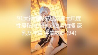 【新片速遞】小骚货来着大姨妈也想要❤️把我舔硬干她，偏不从她，让她欲罢不能！