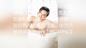 國產AV 天美傳媒 TMG029 巨乳表妹被醫生爆操止癢 甜甜