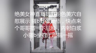 瑶瑶kiyomi骚气苗条妹子深夜野外车震啪啪，特写口交舔弄后入屁股上下套弄呻吟[