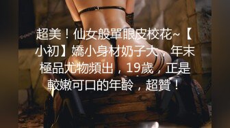 【新片速遞】 【商场女厕偷拍第七期】双镜头WC拍各路美女❤️各种名器尽收眼底