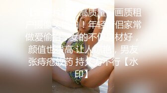 10-2按摩私密保健 真实良家做SPA，让男技师的大鸡巴操爽了