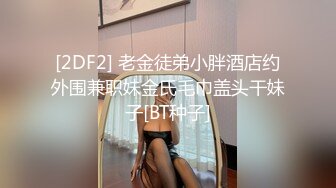 onlyfans甜美TS伪娘『Aliyah Rose lalalin010』约炮直男啪啪 自慰 粉丝订阅福利【78v】  (30)