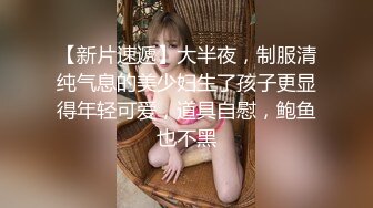 扣扣傳媒 QQOG047 把小母狗的小穴灌滿精液 小敏兒