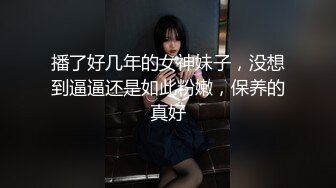  李总寻花，甜美漂亮的小姐姐，初出茅庐没经验，老江湖调教干逼玩高潮