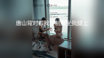 【萝莉女神❤️童颜巨乳】★☆极品反差婊Mei闺蜜『小玲儿』最新性爱私拍 极品反差换装啪啪连续精液内射 (1)