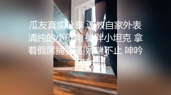 【新片速遞】 长发高挑御姐和闺蜜呻吟揉奶，床上特写多毛逼，手指揉逼道具刺激阴蒂相互自慰