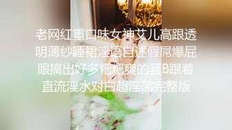 海角乱伦大神会喷水的亲姐姐❤️KTV厕所再次内射醉酒姐姐到家后睡着暴力蹂躏睡着也喷水