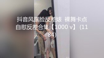 ✿偷情小骚货✿19岁女大学生男友性功能不好 找我求安慰，自己翘起小屁股迎接大鸡巴冲刺，最后拔射嘴巴 口爆吞精