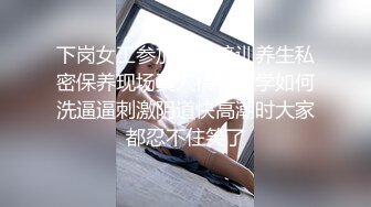 重磅 精品 使人意淫连连尔兰(秀人木奈奈) 06月番外篇97 1V