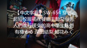 1/2最新 苗条清秀小姐姐身材棒还年轻狂干蜜桃臀VIP1196