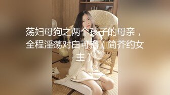 白皙可爱的女友女上位给男友打飞机，情趣椅子女上位操逼白浆四溅