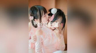 【新片速遞】熟女妈妈 稀毛鲍鱼非常粉嫩饱满 身材保养不错 小伙操的很来劲