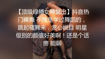 调教 啊啊 不要 漂亮美女被绑在木架上 振动棒振逼 喷了一地水 在道具的加持下也能挑战高难度