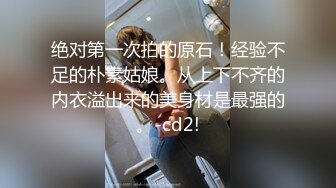  絕對極品！女僕裝爆乳小嫩妹！露出奶子揉捏，白絲襪極品美腿，無毛肥唇嫩穴