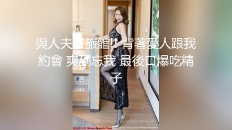 顶级网红『性瘾患者小姨妈』顶级反差婊只想操粉巨乳蜂腰蜜桃臀 内射篇 高清1080P原版 (4)