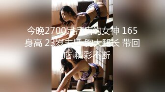 高颜值眼镜美女主播自慰秀