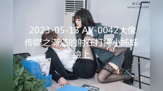 (sex)20230713_小k爱你_1737405604