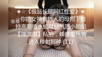 Beijing submissive slut